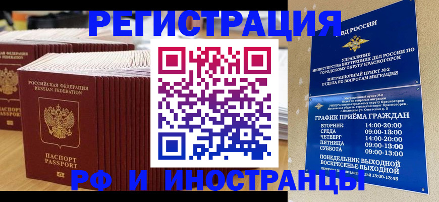 регистрация для дет. сада в Севастополе