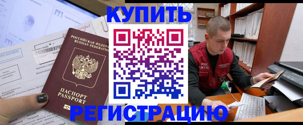 пропишу в квартире в Севастополе